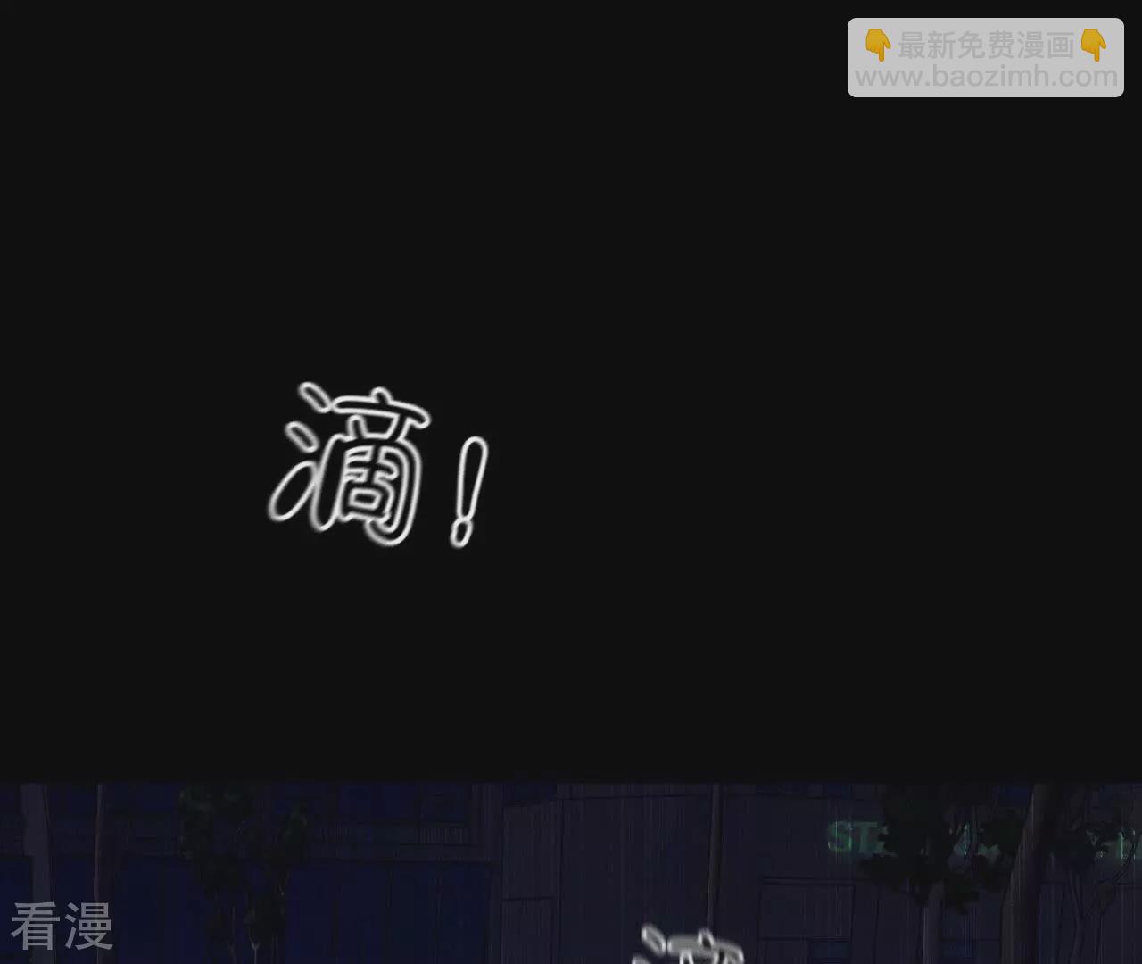 男友半糖半鹽 - 第131話 此生深愛(2/2) - 5