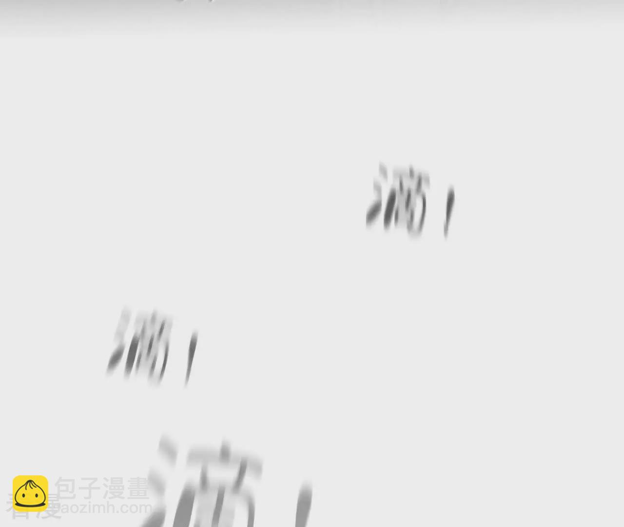 男友半糖半鹽 - 第131話 此生深愛(2/2) - 4