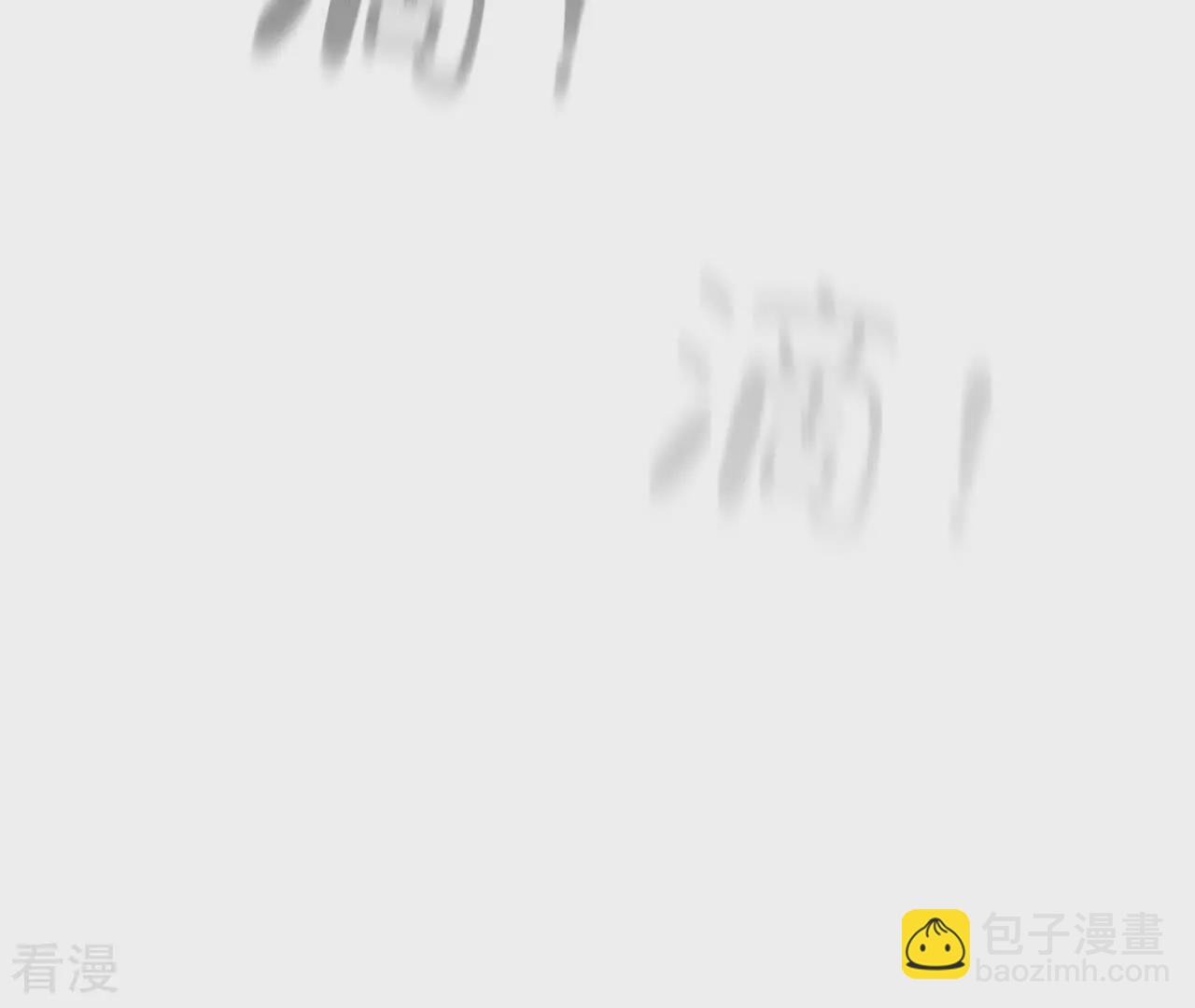 男友半糖半鹽 - 第131話 此生深愛(2/2) - 5