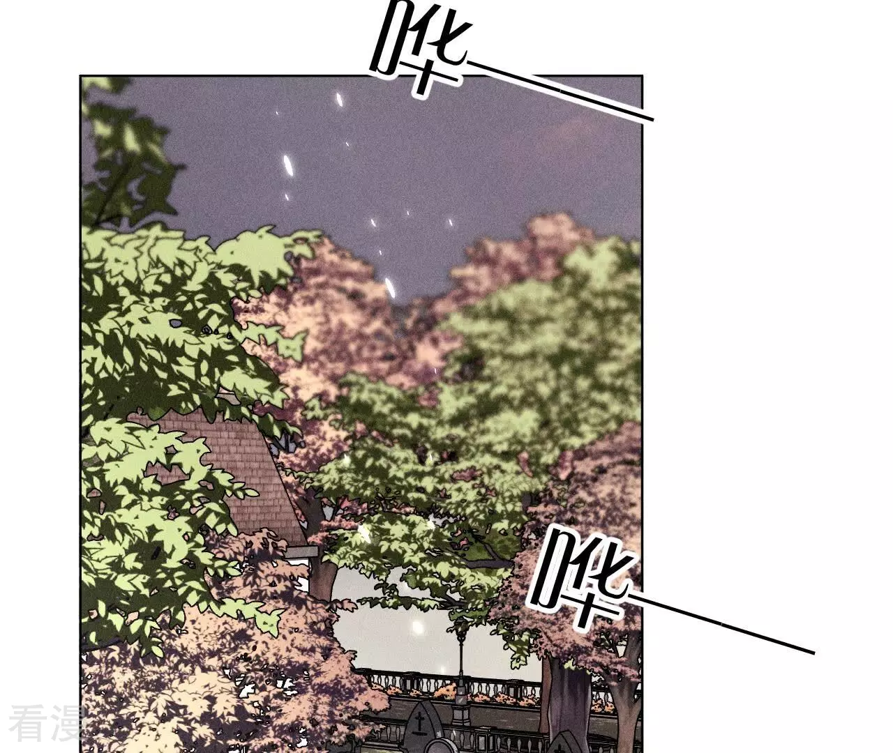 男友半糖半鹽 - 第133話 喪妻之痛(1/2) - 3