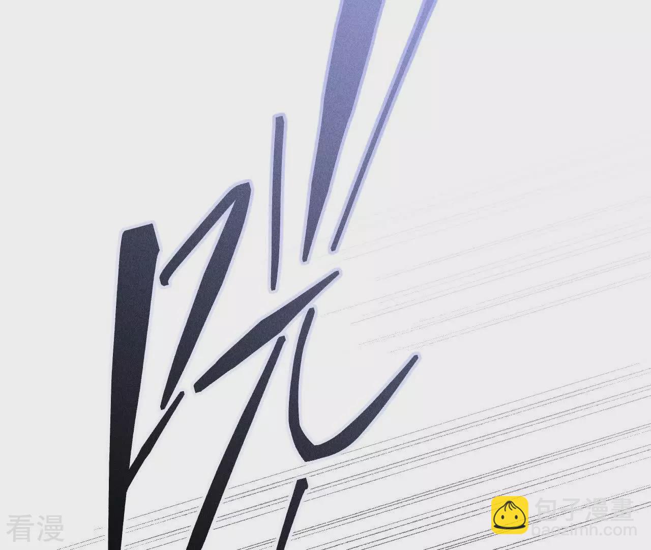 男友半糖半鹽 - 第133話 喪妻之痛(1/2) - 3