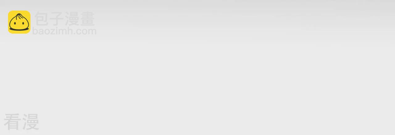 男友半糖半鹽 - 第133話 喪妻之痛(1/2) - 6