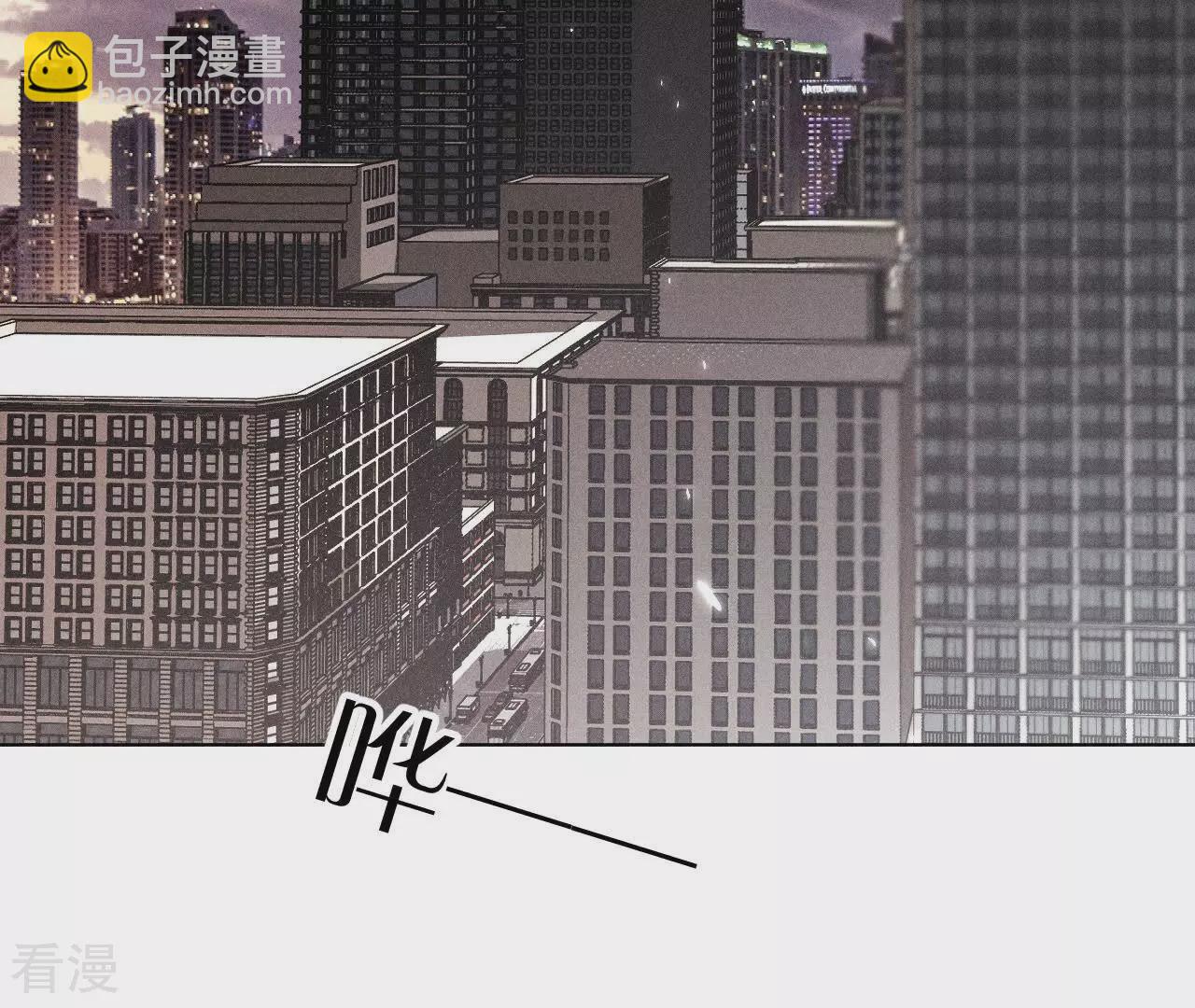 男友半糖半鹽 - 第133話 喪妻之痛(1/2) - 1