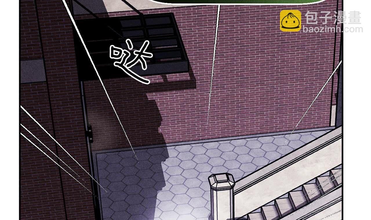 男友半糖半鹽 - 第135話 他惡有惡報！(1/3) - 2