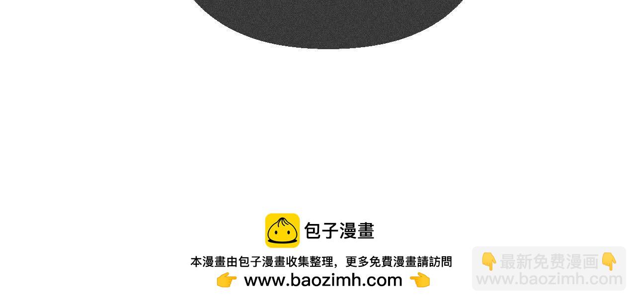 男友半糖半鹽 - 第135話 他惡有惡報！(2/3) - 6