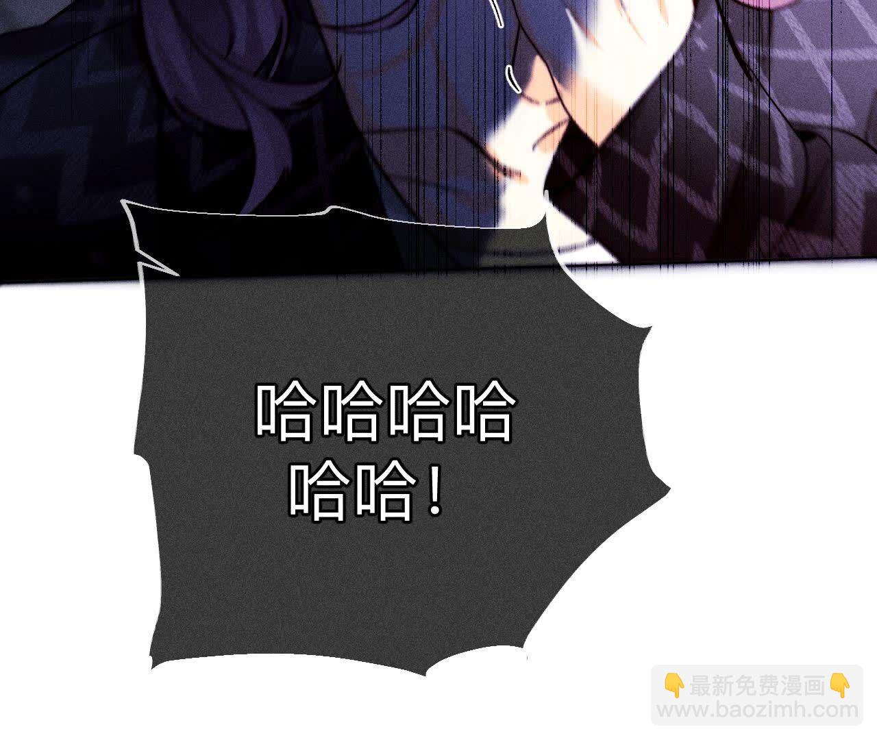 男友半糖半鹽 - 第135話 他惡有惡報！(3/3) - 4