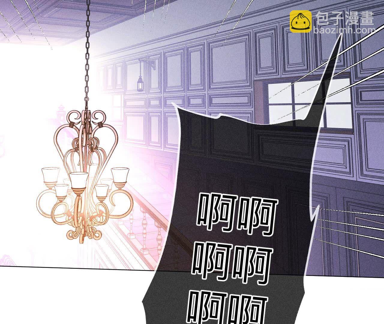 男友半糖半鹽 - 第135話 他惡有惡報！(3/3) - 1