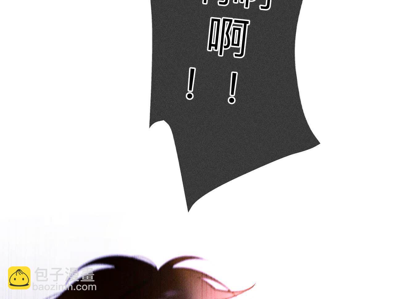 男友半糖半鹽 - 第135話 他惡有惡報！(3/3) - 2