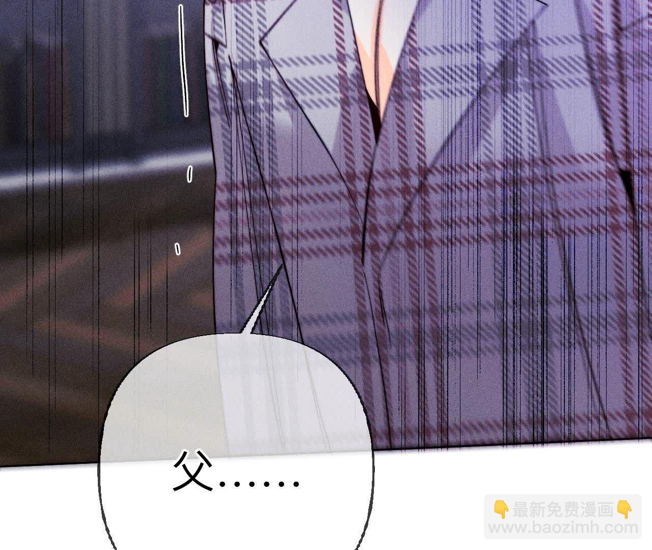 男友半糖半鹽 - 第135話 他惡有惡報！(3/3) - 4