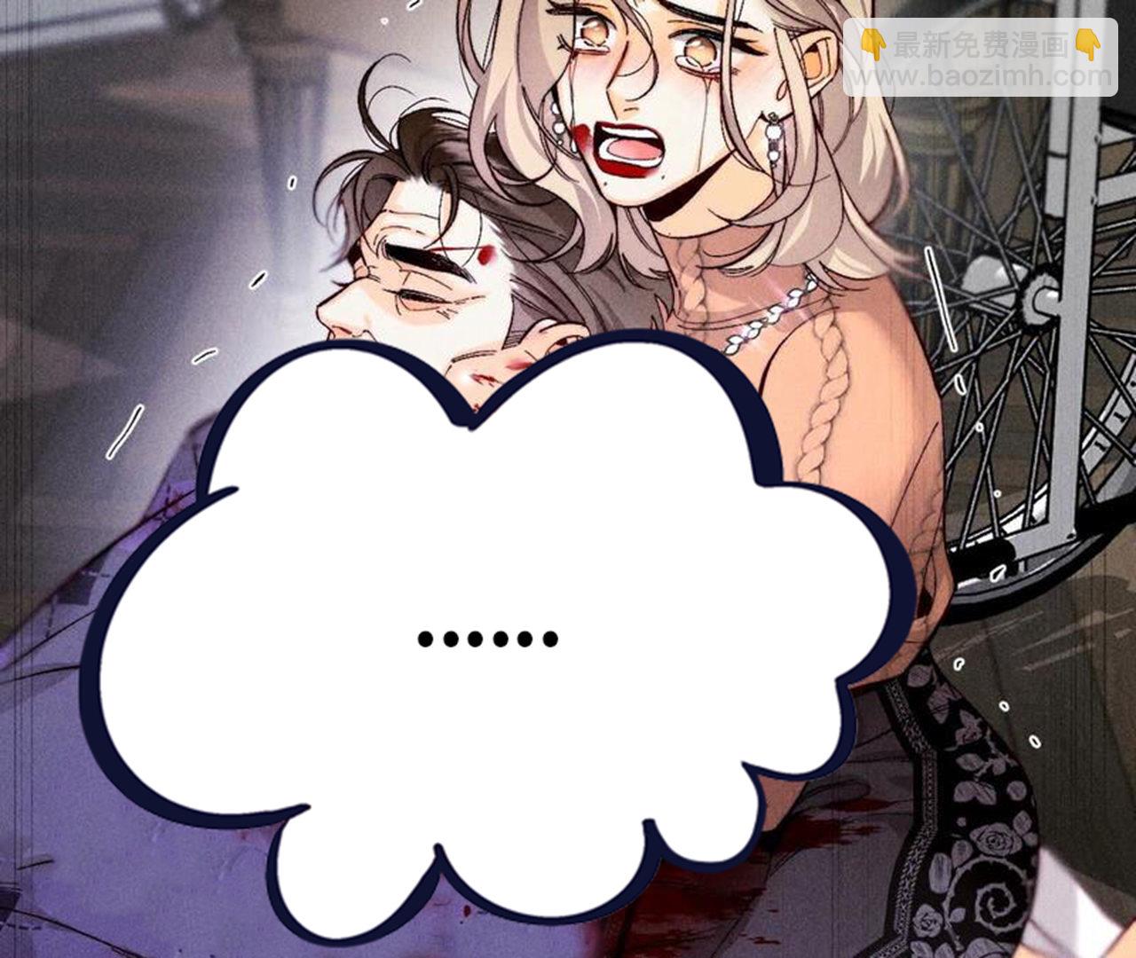 男友半糖半鹽 - 第135話 他惡有惡報！(3/3) - 3