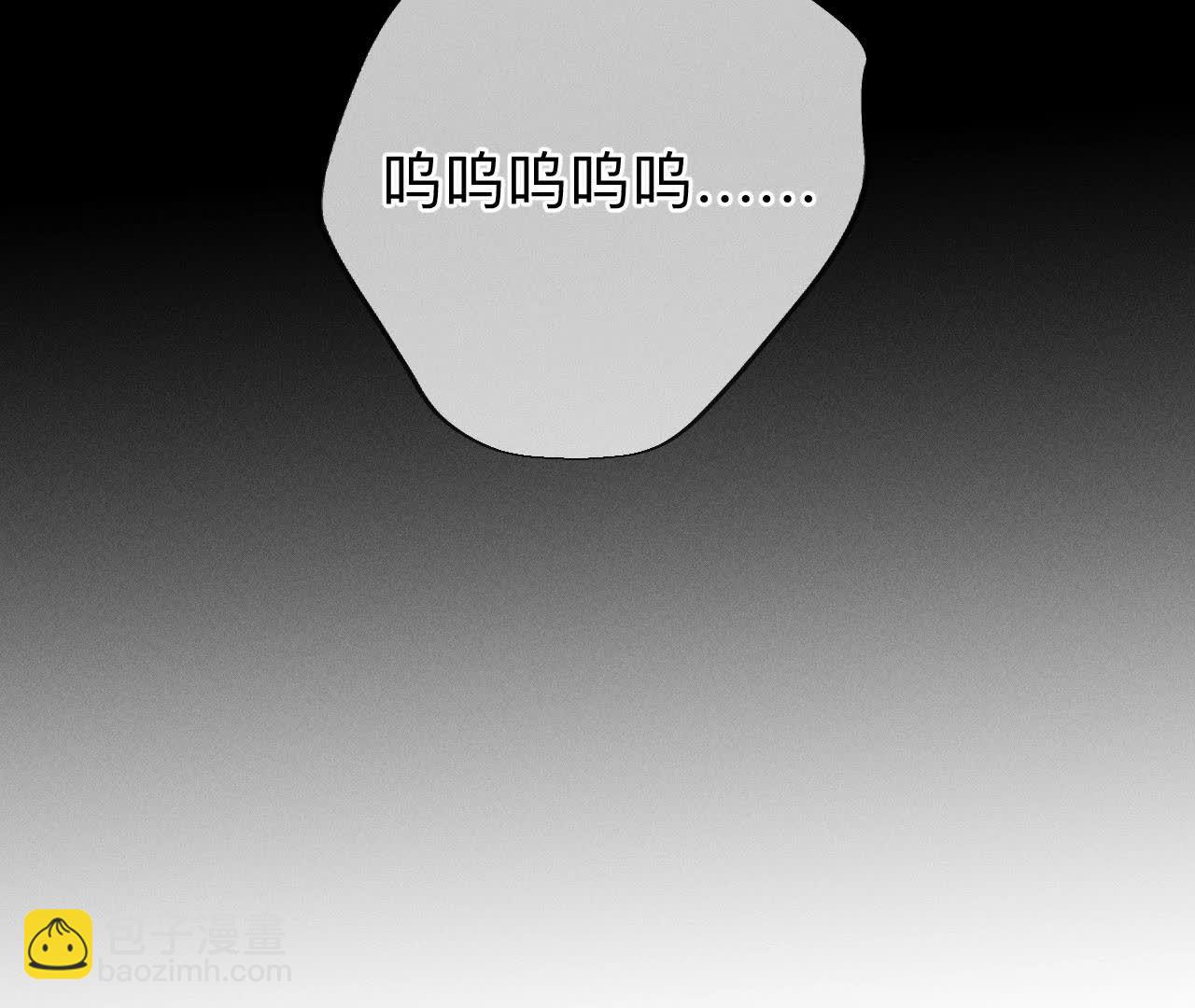 男友半糖半鹽 - 第135話 他惡有惡報！(3/3) - 3