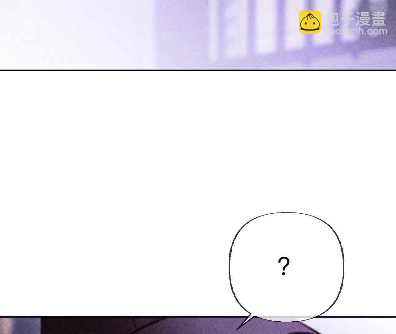 男友半糖半鹽 - 第135話 他惡有惡報！(1/3) - 4