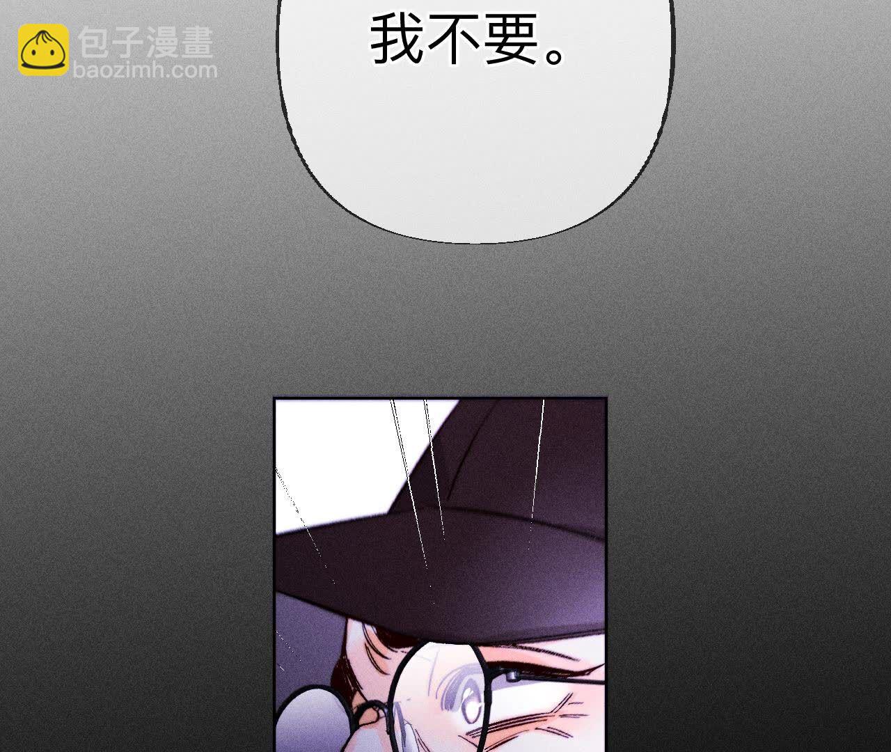 男友半糖半鹽 - 第135話 他惡有惡報！(2/3) - 5