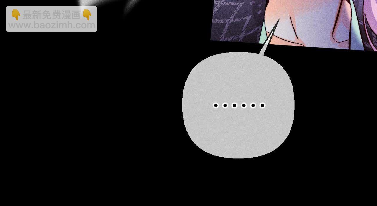 男友半糖半鹽 - 第135話 他惡有惡報！(2/3) - 3