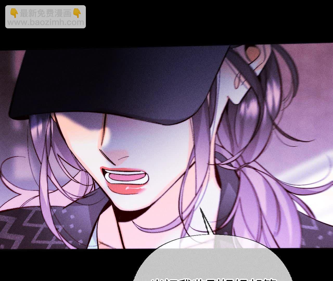 男友半糖半鹽 - 第135話 他惡有惡報！(2/3) - 6