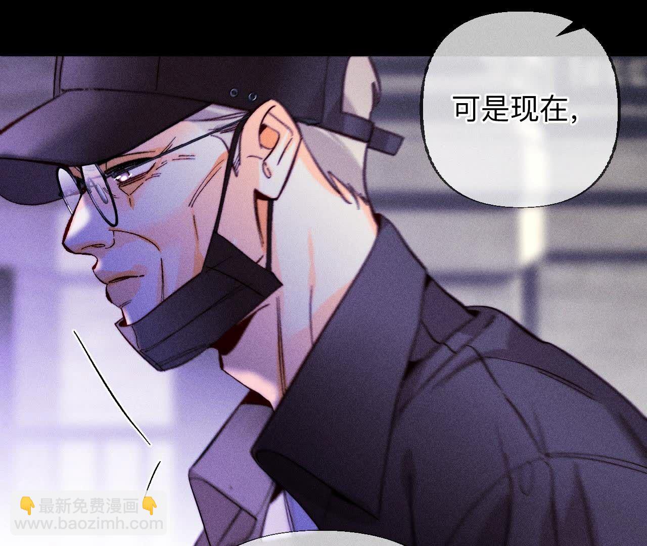 男友半糖半鹽 - 第135話 他惡有惡報！(2/3) - 8