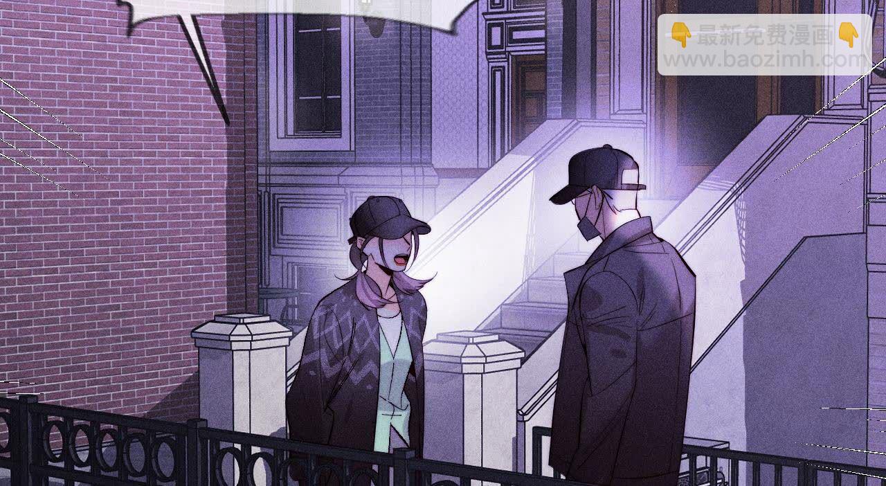 男友半糖半鹽 - 第135話 他惡有惡報！(2/3) - 3