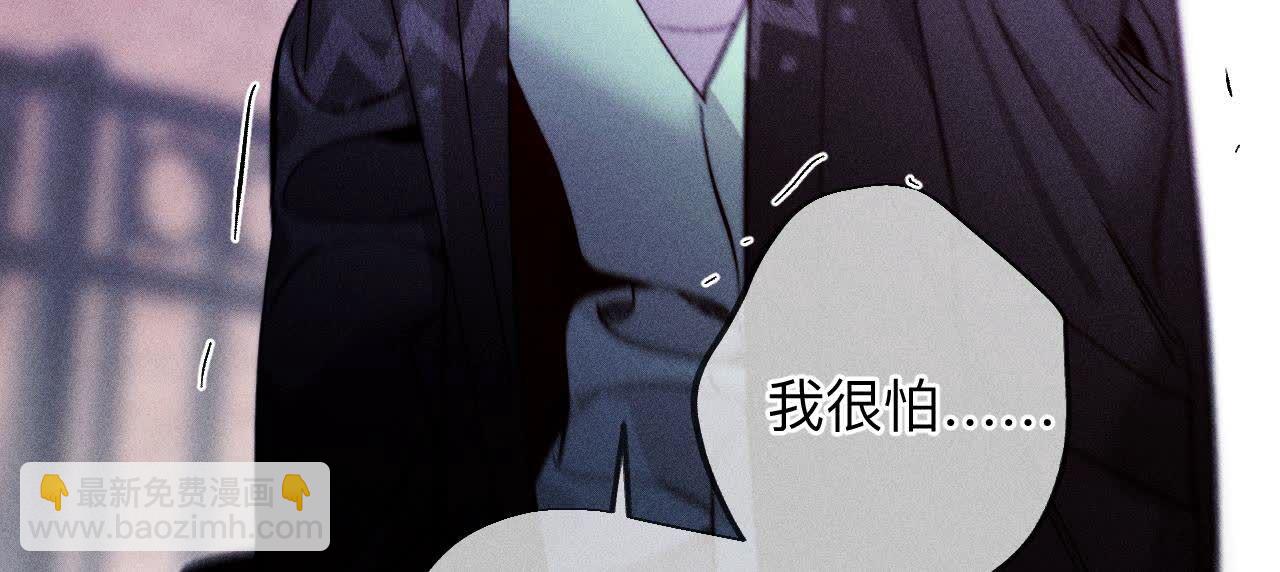 男友半糖半鹽 - 第135話 他惡有惡報！(2/3) - 3