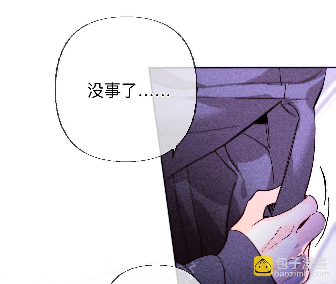 男友半糖半鹽 - 第135話 他惡有惡報！(2/3) - 3