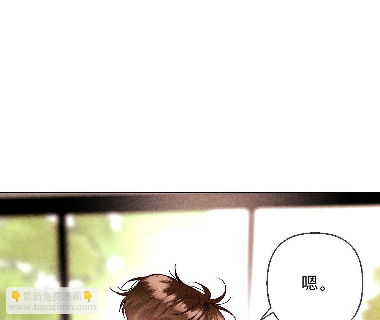 男友半糖半鹽 - 第137話 墨父的秘密(3/3) - 3