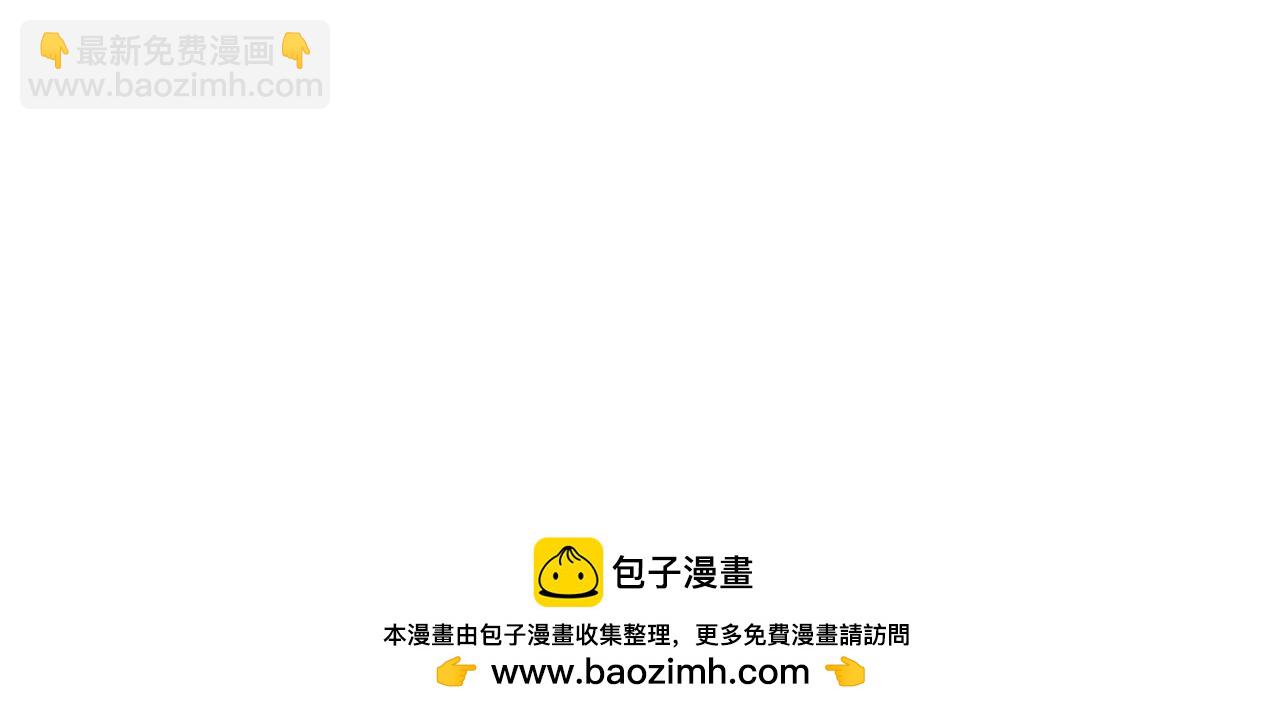 男友半糖半鹽 - 第137話 墨父的秘密(3/3) - 2