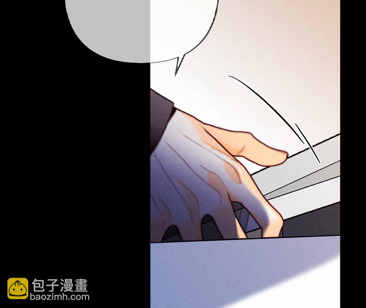 男友半糖半鹽 - 第137話 墨父的秘密(1/3) - 7