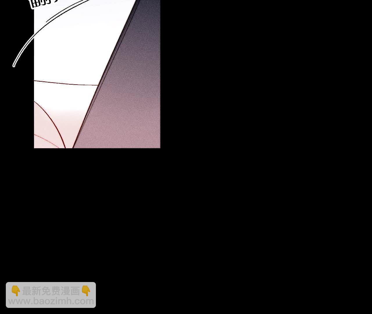 男友半糖半鹽 - 第137話 墨父的秘密(1/3) - 8