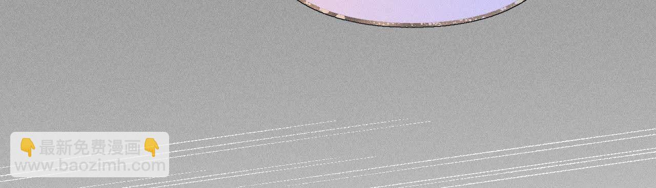 男友半糖半鹽 - 第137話 墨父的秘密(1/3) - 1