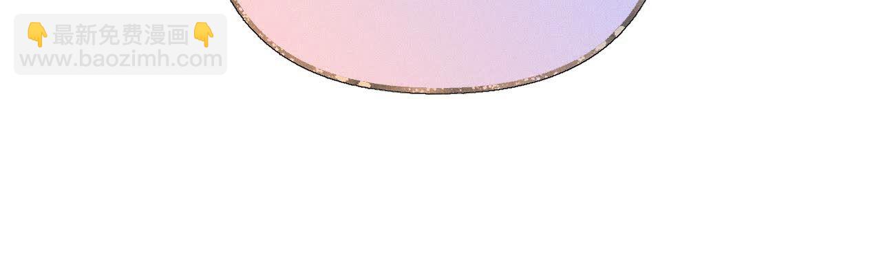 男友半糖半鹽 - 第137話 墨父的秘密(2/3) - 7