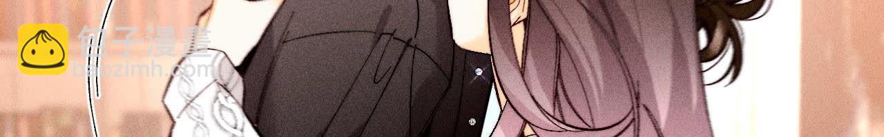 男友半糖半鹽 - 第137話 墨父的秘密(2/3) - 3