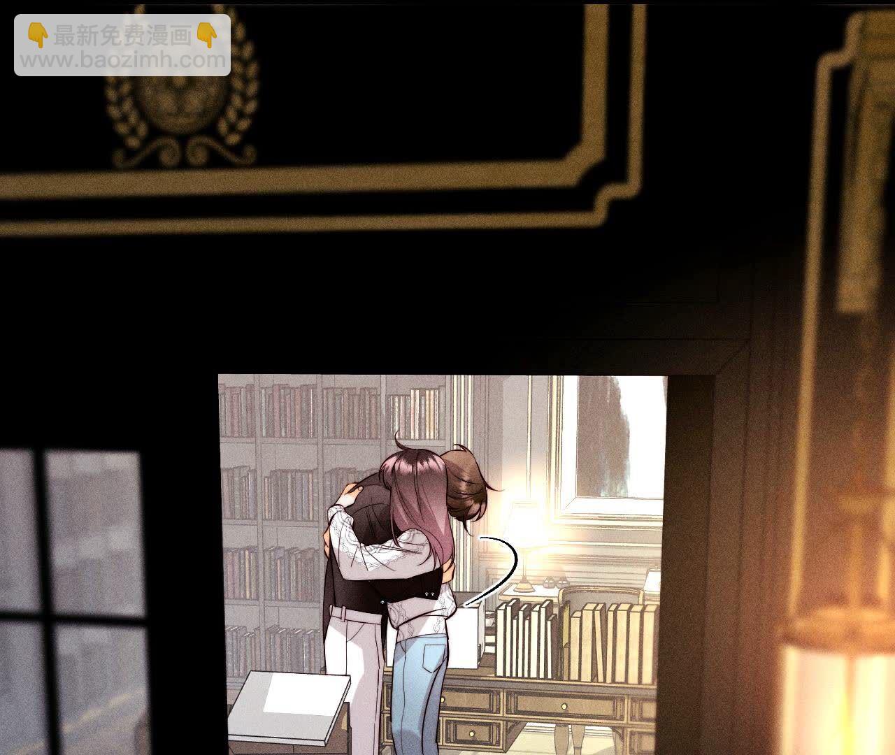 男友半糖半鹽 - 第137話 墨父的秘密(2/3) - 5