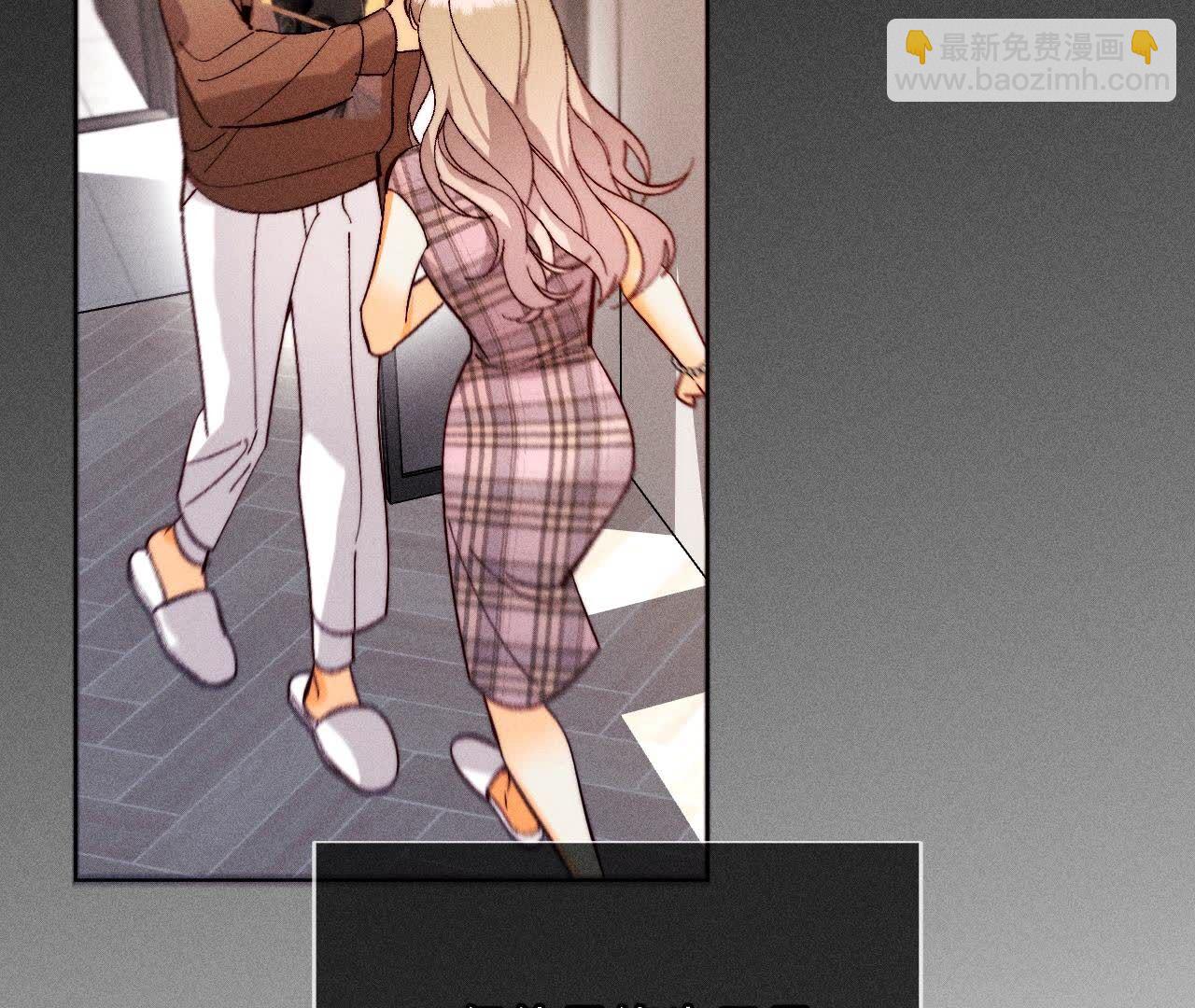 男友半糖半鹽 - 第137話 墨父的秘密(2/3) - 2