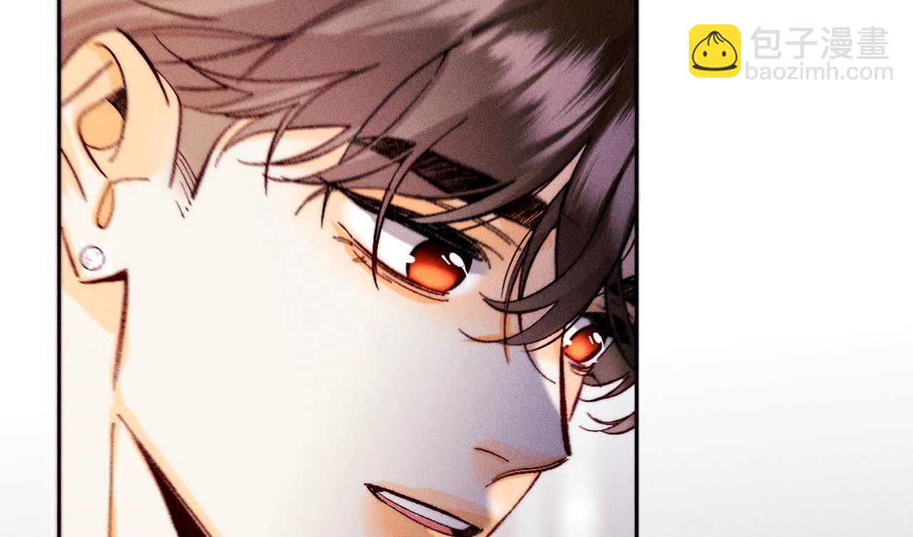 男友半糖半鹽 - 第137話 墨父的秘密(2/3) - 7