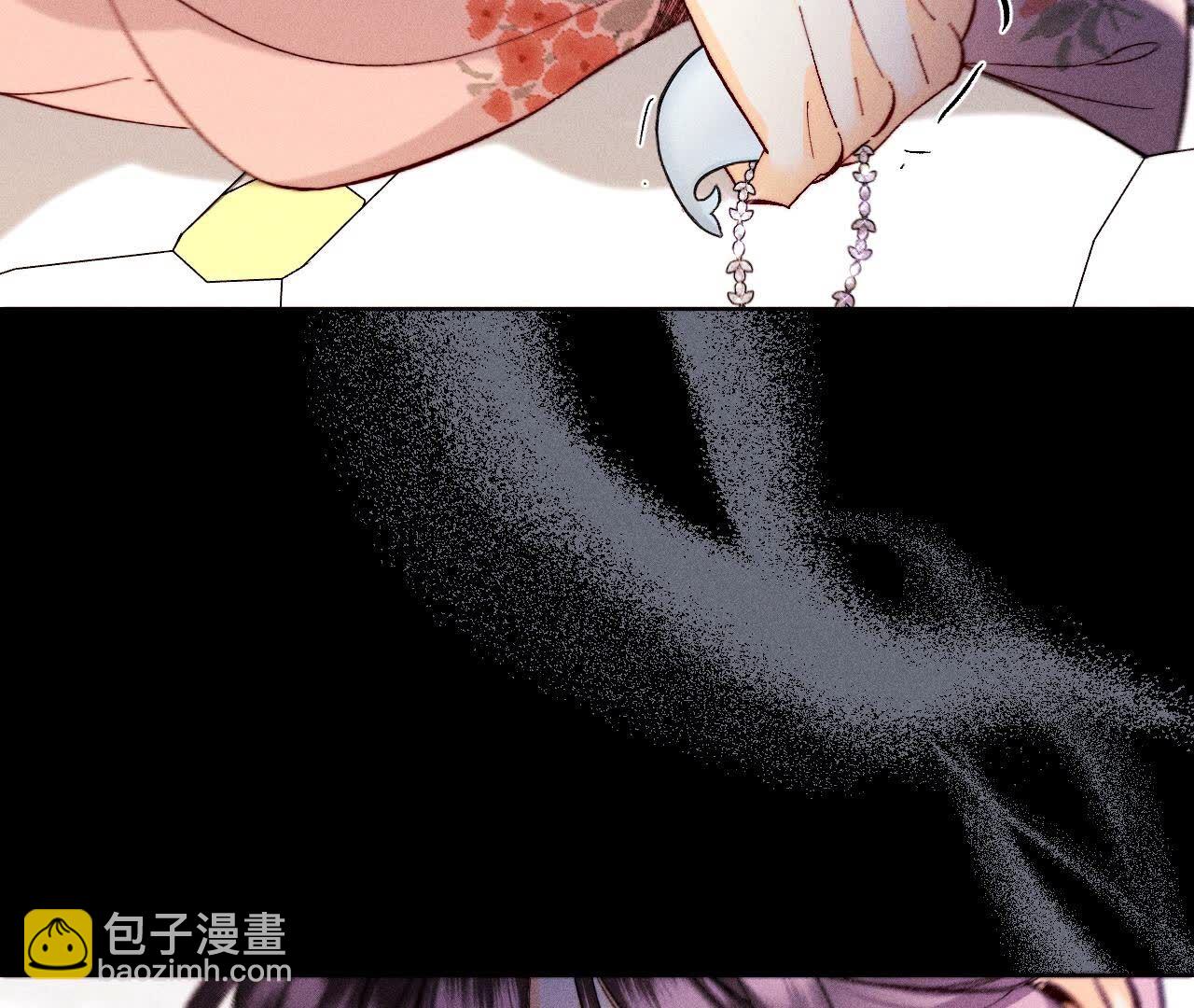 男友半糖半鹽 - 第137話 墨父的秘密(2/3) - 5