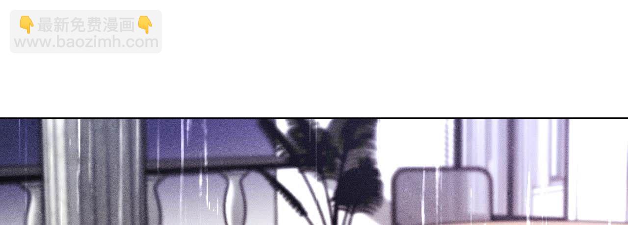 男友半糖半鹽 - 第139話 攤牌(1/3) - 2