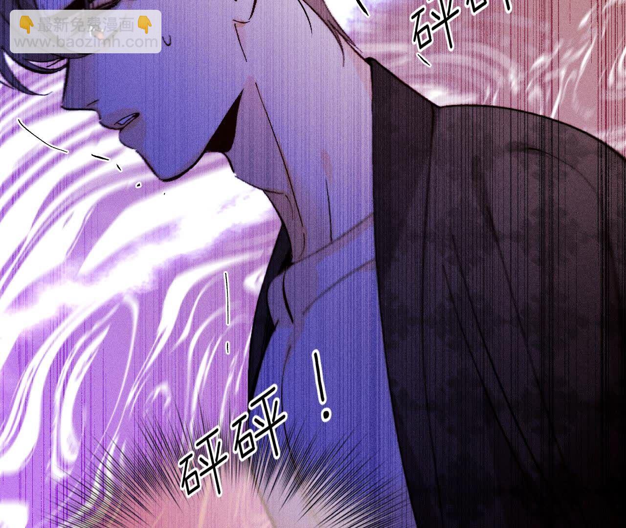 男友半糖半鹽 - 第139話 攤牌(3/3) - 5