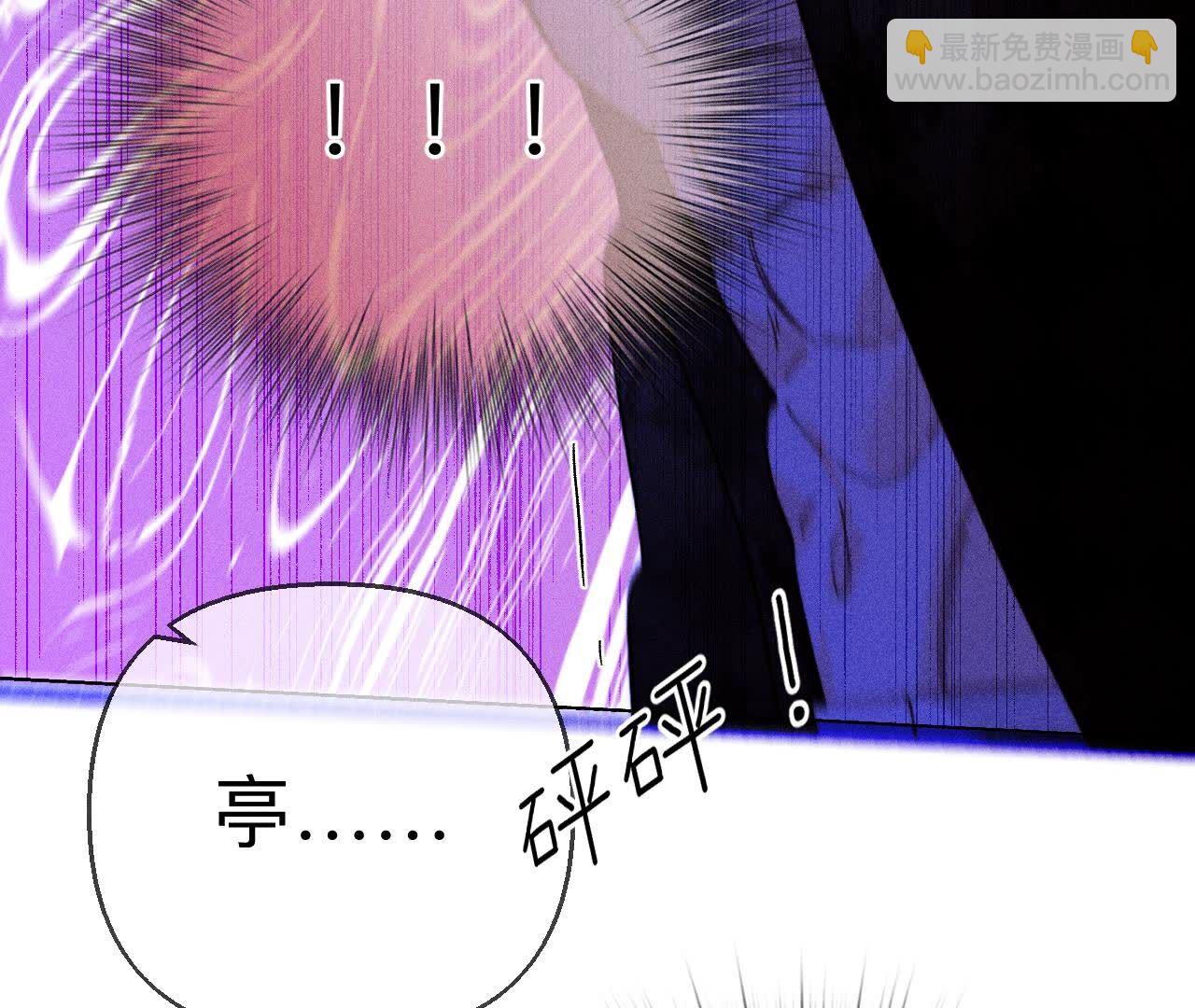 男友半糖半鹽 - 第139話 攤牌(3/3) - 6