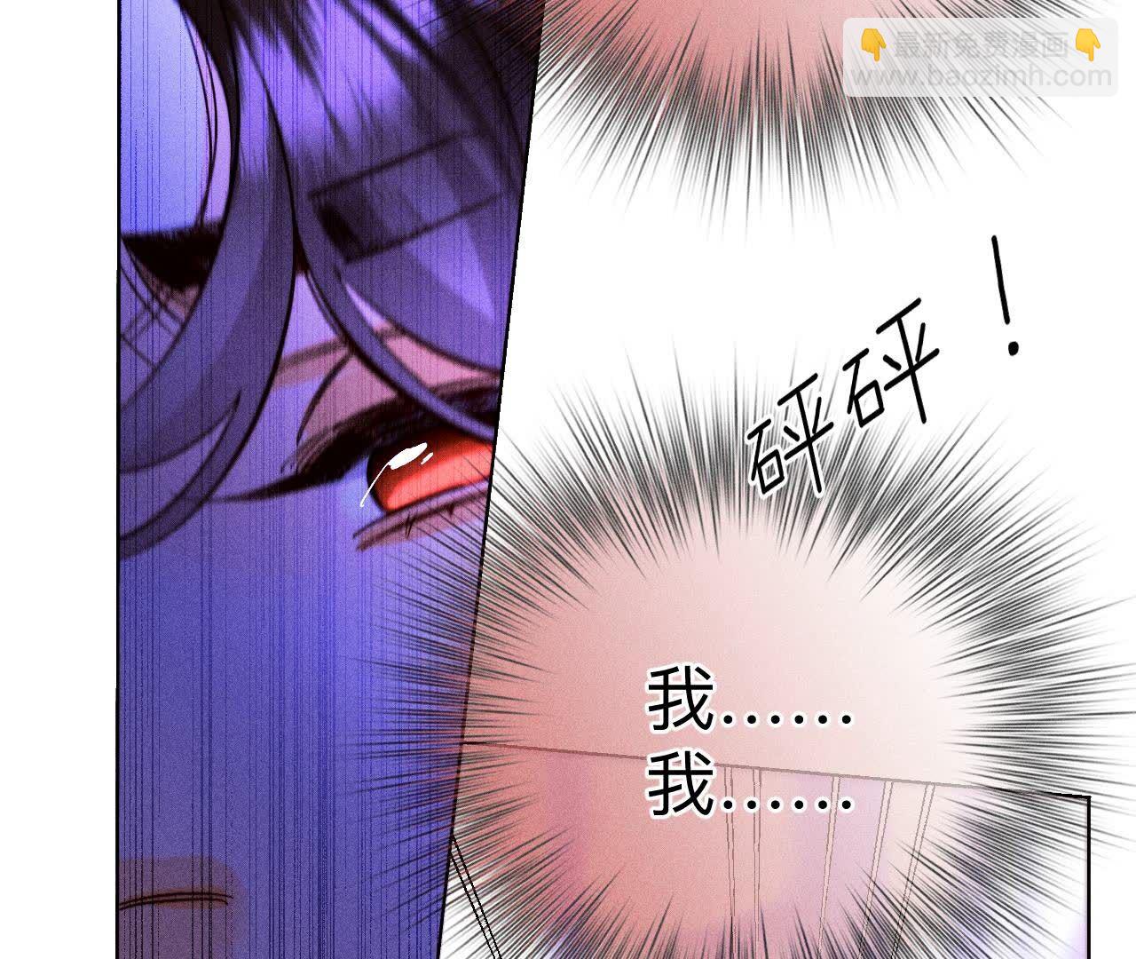 男友半糖半鹽 - 第139話 攤牌(3/3) - 8