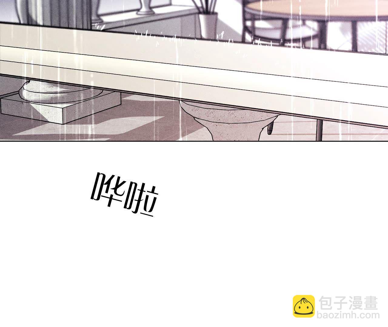 男友半糖半鹽 - 第139話 攤牌(1/3) - 3