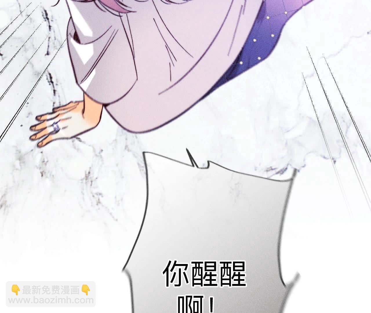 男友半糖半鹽 - 第139話 攤牌(3/3) - 6