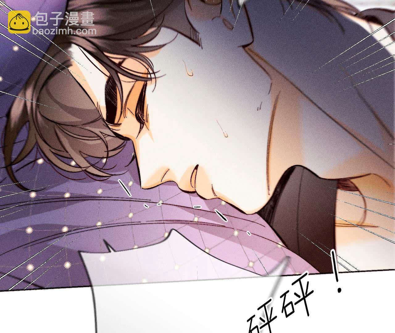 男友半糖半鹽 - 第139話 攤牌(3/3) - 1