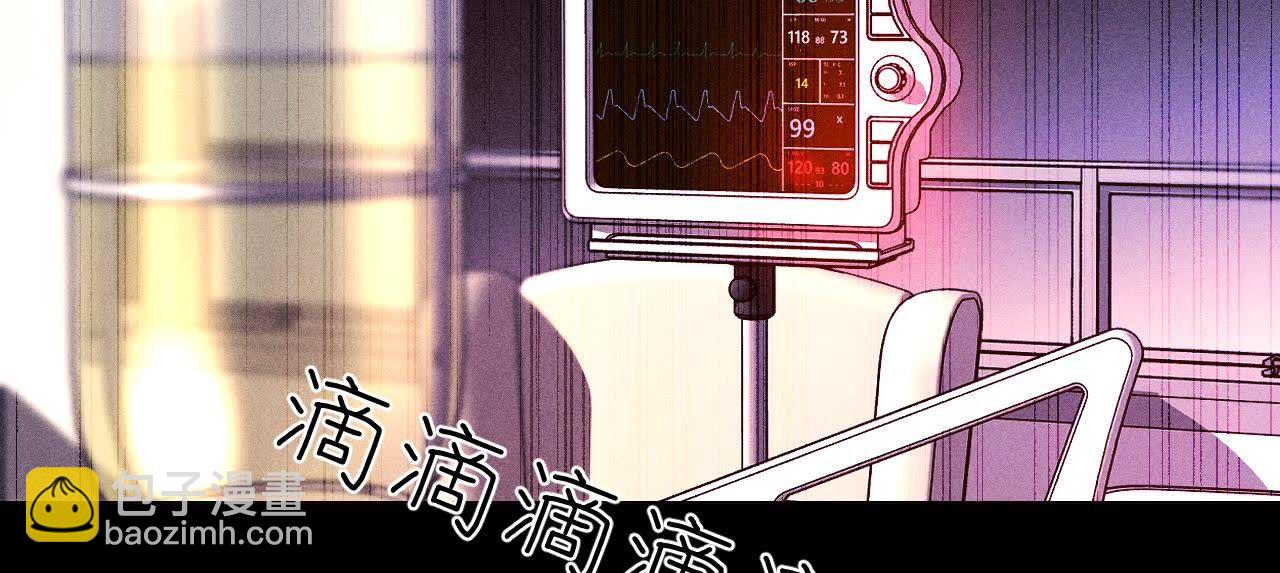 男友半糖半鹽 - 第139話 攤牌(3/3) - 7