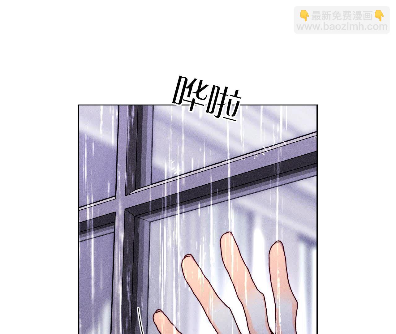 男友半糖半鹽 - 第139話 攤牌(1/3) - 4