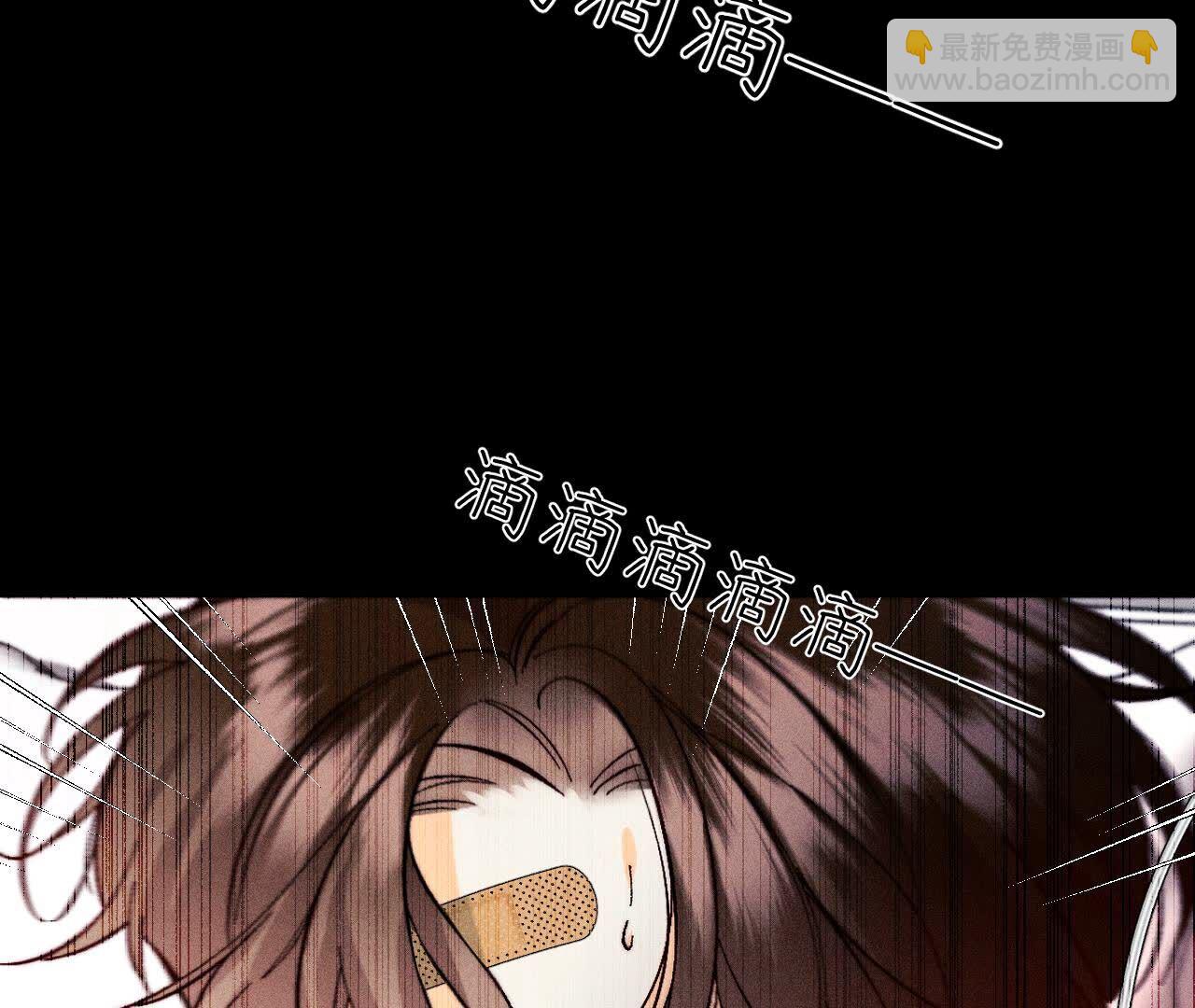 男友半糖半鹽 - 第139話 攤牌(3/3) - 8