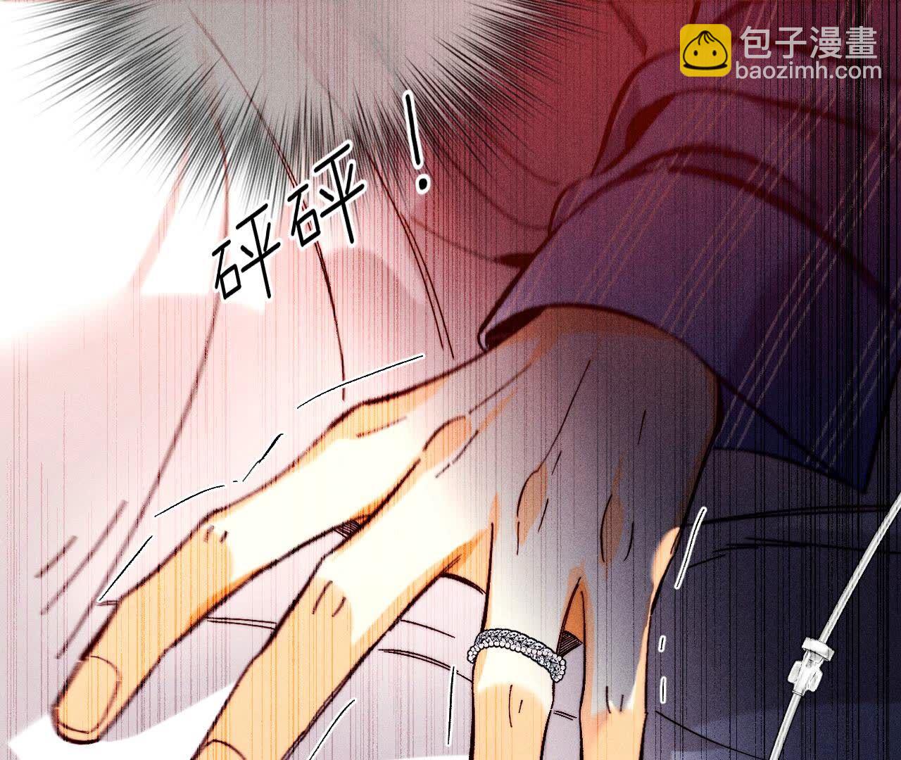 男友半糖半鹽 - 第139話 攤牌(3/3) - 2