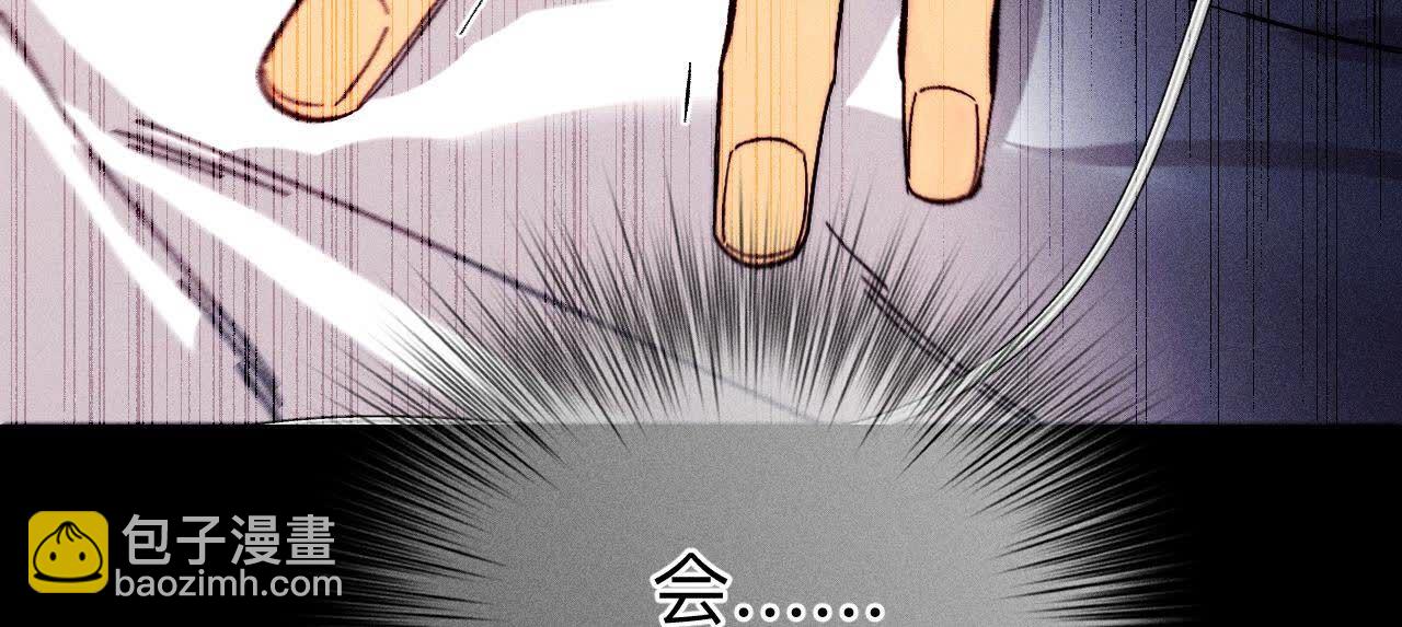 男友半糖半鹽 - 第139話 攤牌(3/3) - 3