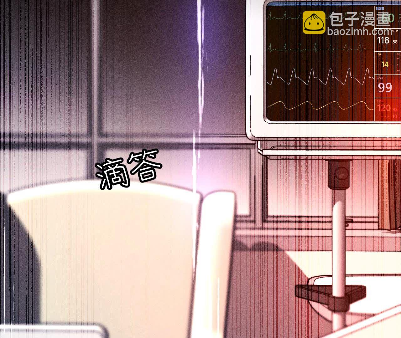 男友半糖半鹽 - 第139話 攤牌(3/3) - 6