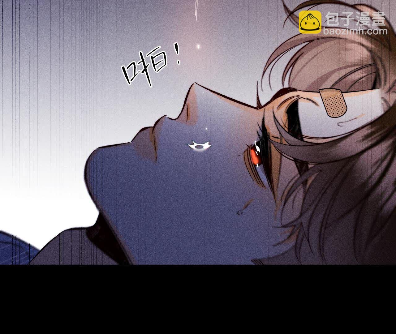 男友半糖半鹽 - 第139話 攤牌(3/3) - 1