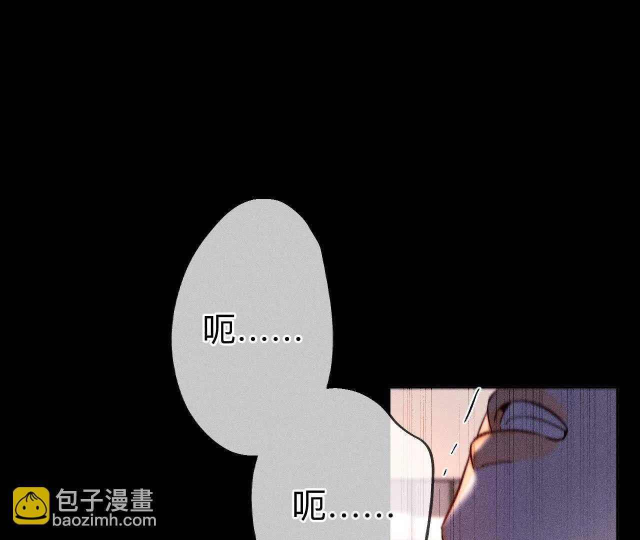 男友半糖半鹽 - 第139話 攤牌(3/3) - 2