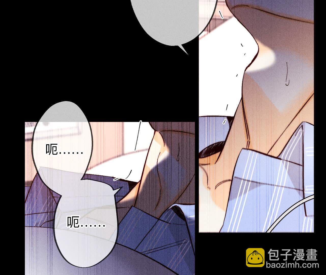 男友半糖半鹽 - 第139話 攤牌(3/3) - 3